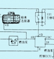 电动燃油泵的控制