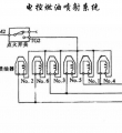 喷油器控制电路