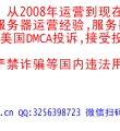 嘪嘫空间主机国外美国仿牌vps推荐仿牌欧洲荷兰仿牌服务器,外贸抗投诉服务器,免投诉vps,防投诉主机空间